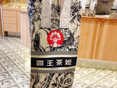伯牙绝弦-霸王茶姬(正佳广场店)