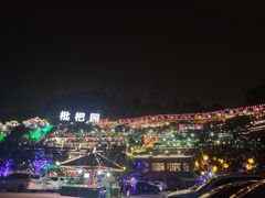 -枇杷园食为鲜火锅(南山店)