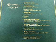 -卡内基训练·演讲口才领导力培训