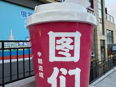 -图们国门景区