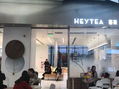 -喜茶(永旺梦乐城店)