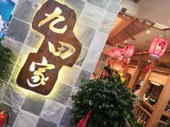 店内环境-欧亚汇集(飞跃路店)