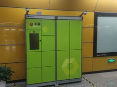 -红土地(地铁站)