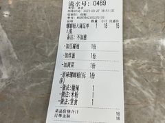 -居鲜味螺蛳粉(客村店)