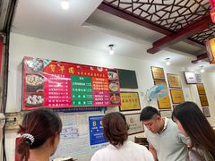 大堂-宝华园百年老字号烧麦