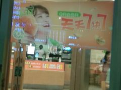 门面-德克士(伊川店)
