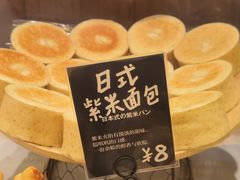 -分子跳动鲜活面包(五一大道店)
