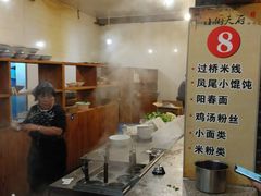 -小街天府(西工小街店)