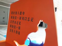 -中海环宇荟