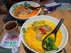 -和府捞面(中山龙之梦店)