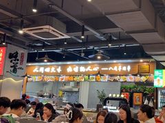 -彭城八戒羊肉串(总店)