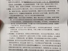 -四川大学华西口腔医院(华西院区)