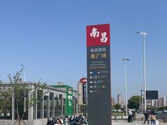 -南昌西站