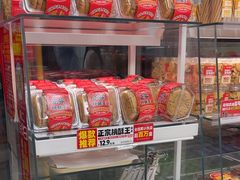 -味多美蛋糕(航天桥店)