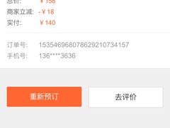 -美酷口腔牙齿矫正(江桥万达店)