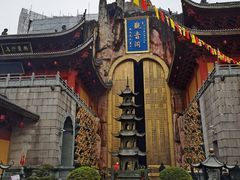 -上海东林寺(金山区)