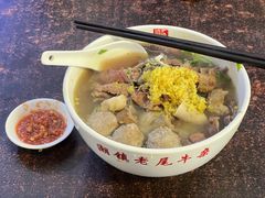 -潮镇老尾牛杂(环城西路店)