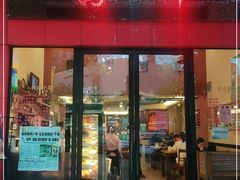 门面-好呷(东城十三碗美食广场店)