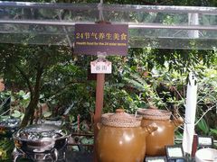 android_upload_pic-七仙岭君澜度假酒店