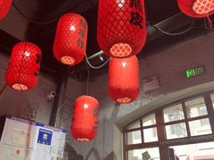 -地二手作鱼汤馄饨(上街里店)