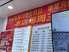 -郑远元专业修脚房(百花三路店)