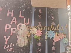 -名扬烤肉(起源店)