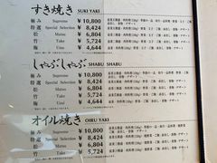 菜单-モリタ屋(JR京都伊势丹店)