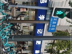 -大邑李记肥肠血旺