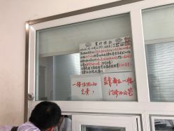 -天津市中心妇产科医院(南开院区)