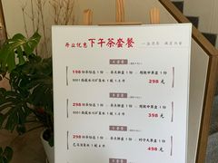 -丹楓雨露(乐基广场店)