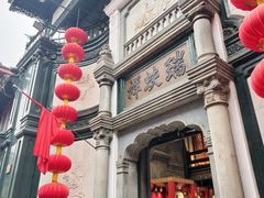 -北京前门大栅栏