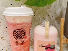 -眷茶臻选(锦艺城店)