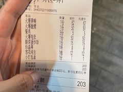 -邱金小炒·30 年盐帮江湖菜(自贡店)