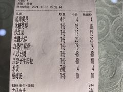 -同发号饭庄(复兴路店)