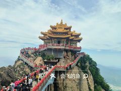 -老君山风景名胜区