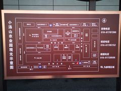 -北京益泉花园酒店