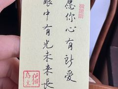 -猫岛主趣味餐厅(鼓浪屿店)