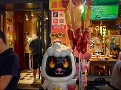 -有奴思烤肉·清真(正宁路店)