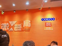 -大茗东北烧烤·鹤岗小串·老式麻辣烫(紫藤路店)
