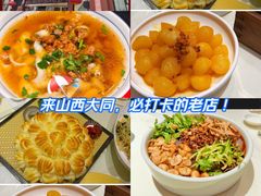 -老爷庙风味美食府(魏都大道店)