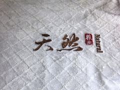 -天然沐足·推背采耳·敷姜艾灸(龙眼美食街店)