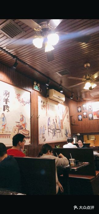 颐品居涮肉(乌鲁木齐中路店)大堂图片