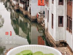 -文魁斋