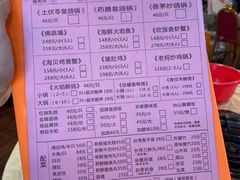 -一煲鸽