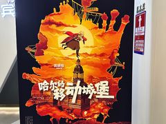 -万象影城(深圳布吉万象汇IMAX店)