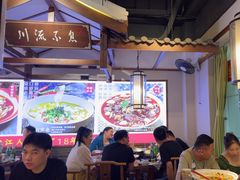 -川流不息·地道川菜·小龙虾(新松江路店)