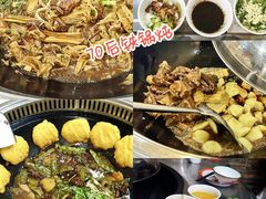 -70後铁锅炖(坡博总店)