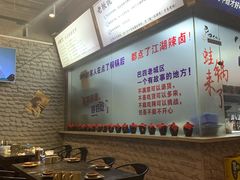 -巴四老城区炭火蛙锅(张江店)
