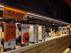 -放哈·甜醅子奶茶创造者(正宁路店)