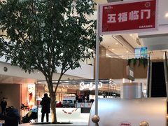 -Seesaw Coffee(上海虹桥天地店)
